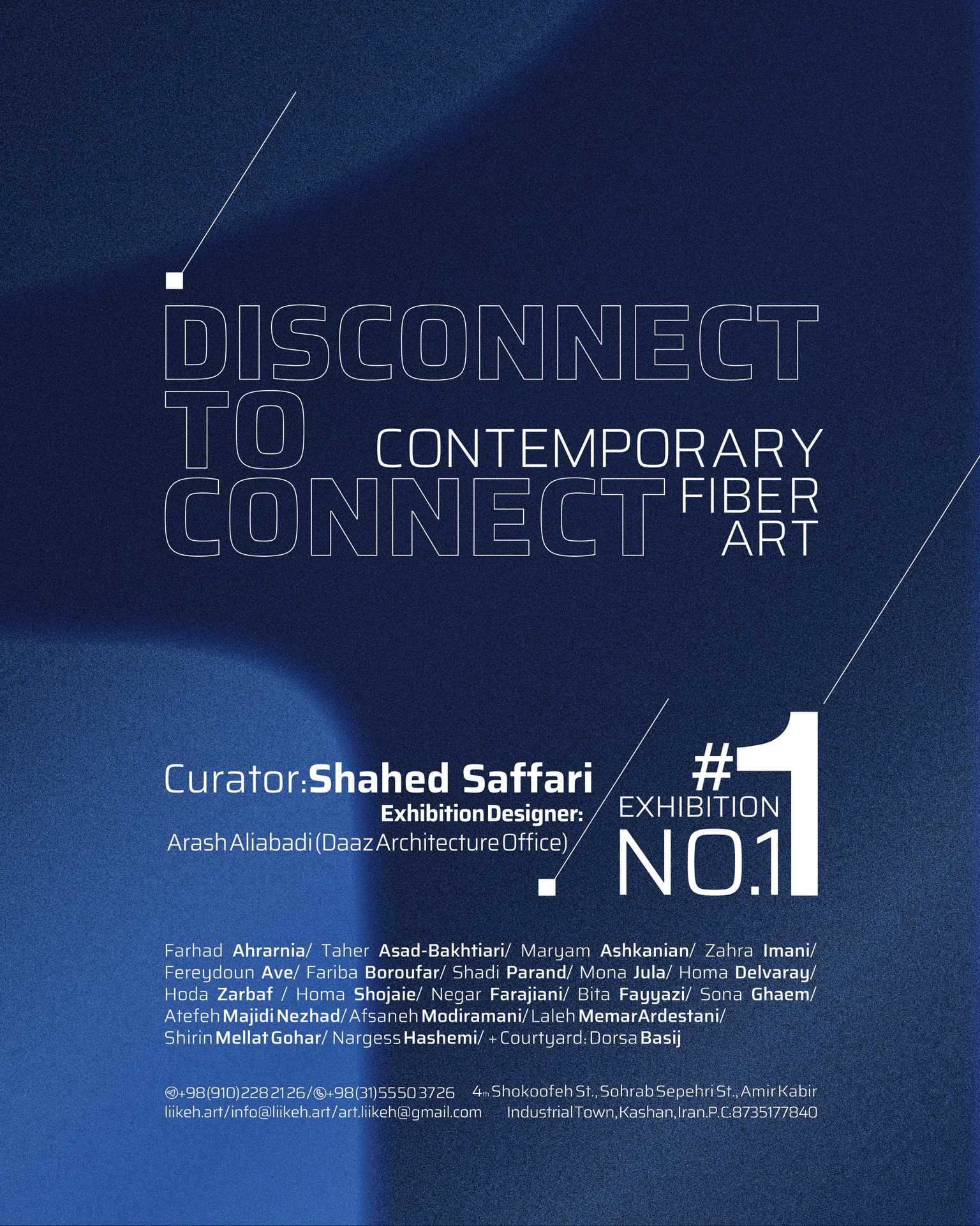 From Rupture to Connection: Contemporary Fiber Art