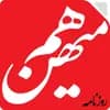 From the Darning Workshop to the Factory of Meaning / A Reflection on the Exhibition “From Rupture to Connection” in Kashan